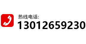 服務(wù)熱線(xiàn)微信二維碼