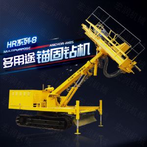 建筑工程專(zhuān)用護坡錨固鉆機，高邊坡鉆機