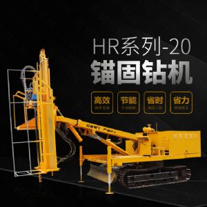 直銷(xiāo)護坡基坑錨桿鉆孔機，基護鉆機