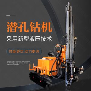 供應電動(dòng)鑿巖潛孔鉆機，履帶潛孔鉆機