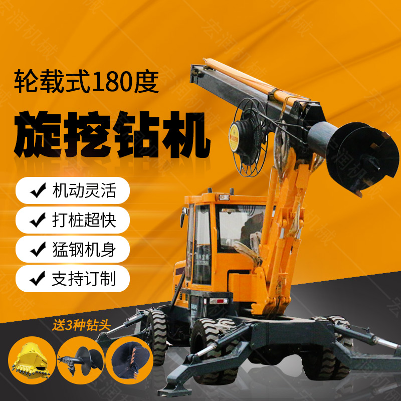 現貨直銷(xiāo)多用途旋挖鉆機，大孔徑旋挖鉆機