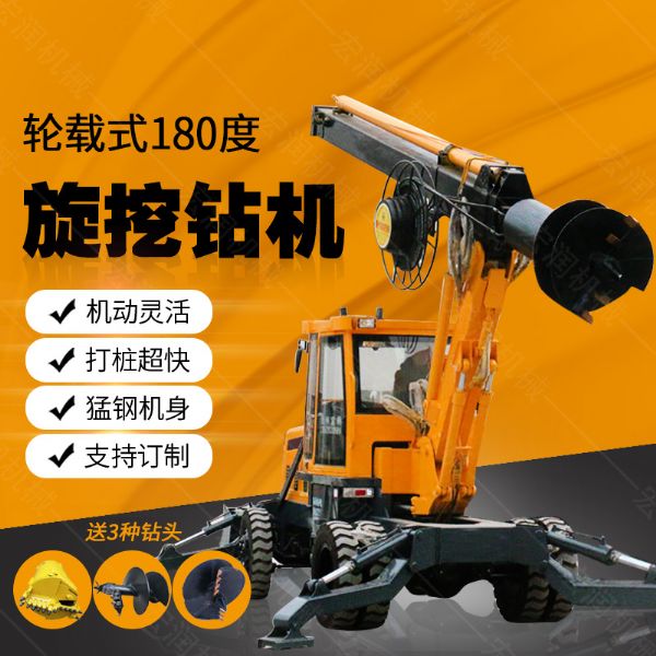 現貨直銷(xiāo)多用途旋挖鉆機，大孔徑旋挖鉆機