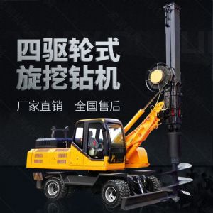 四驅輪式旋挖鉆機，工程液壓旋挖鉆機出售