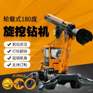 現貨直銷(xiāo)多用途旋挖鉆機，大孔徑旋挖鉆機