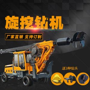 新款小型輪式180度旋挖鉆機，小型旋挖機
