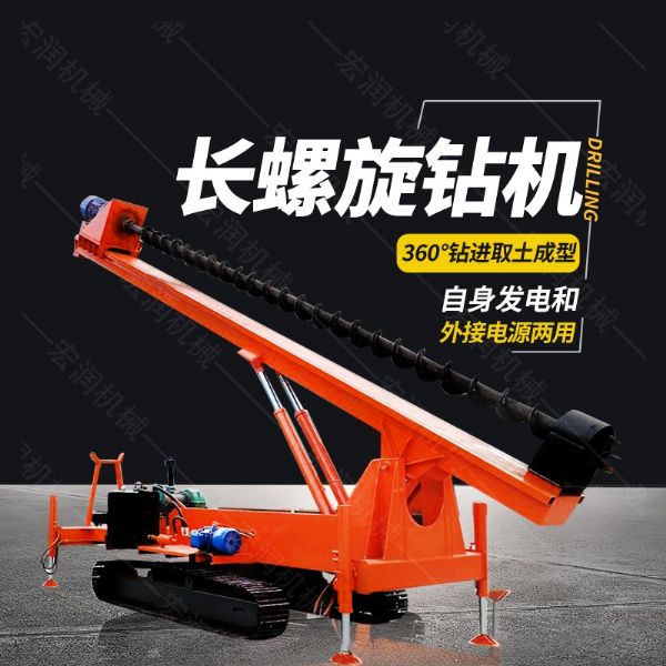 房屋地基螺旋鉆孔機，履帶地基打樁機價(jià)格