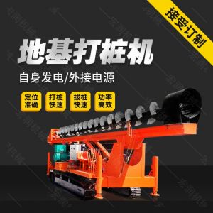 供應液壓長(cháng)螺旋鉆孔機，cfg長(cháng)螺旋鉆機