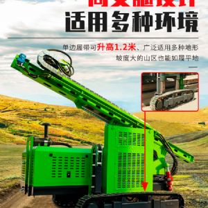 高支腿光伏打樁機 