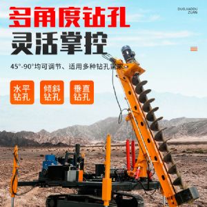 電動(dòng)款光伏打樁機