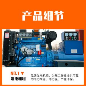 電動(dòng)款光伏打樁機