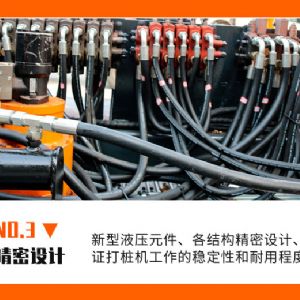電動(dòng)款光伏打樁機