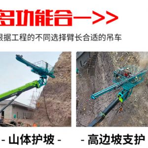 吊車(chē)改鉆機