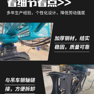 吊車(chē)改鉆機