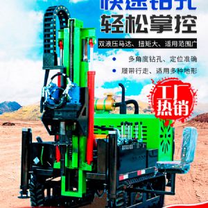 小型潛孔鉆機 多種地形輕松應對