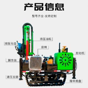 小型潛孔鉆機 多種地形輕松應對