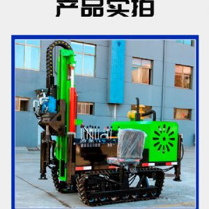 小型潛孔鉆機 多種地形輕松應對