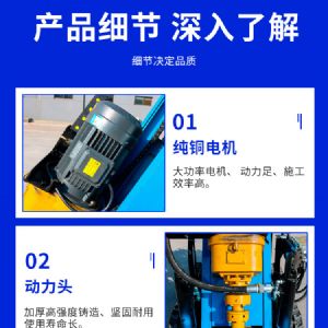 小型電動(dòng)潛孔鉆機