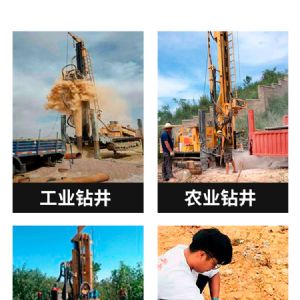 水井鉆機 液壓動(dòng)力 輕松鉆井