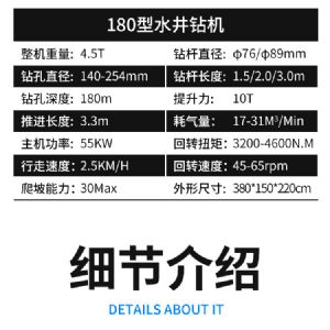 水井鉆機 液壓動(dòng)力 輕松鉆井