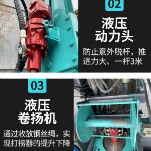 繩索取芯鉆機(藍)