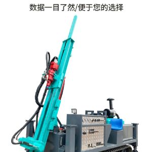 繩索取芯鉆機(藍)