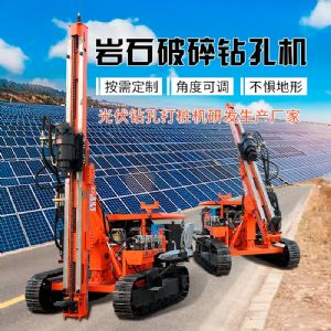 履帶光伏打樁機