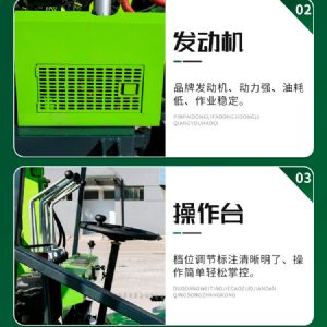 輪式護欄打樁機（小四輪打樁機）